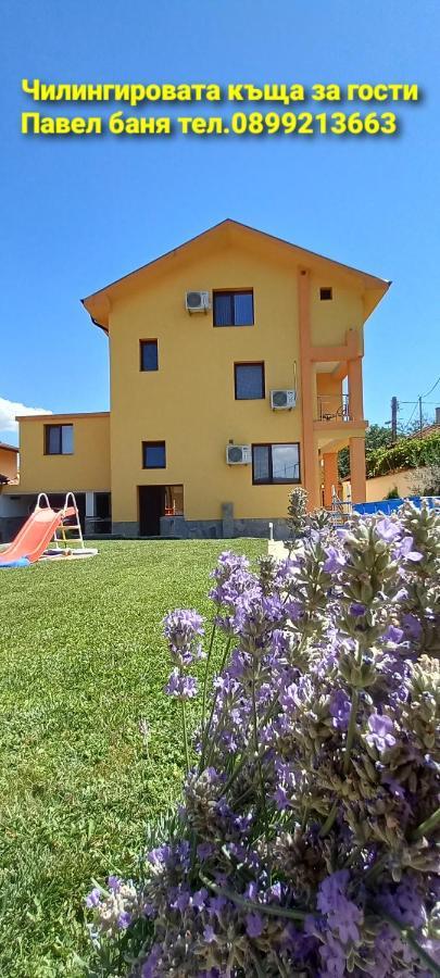 Chilingirovata Kashta Hotel Pavel Banya Luaran gambar