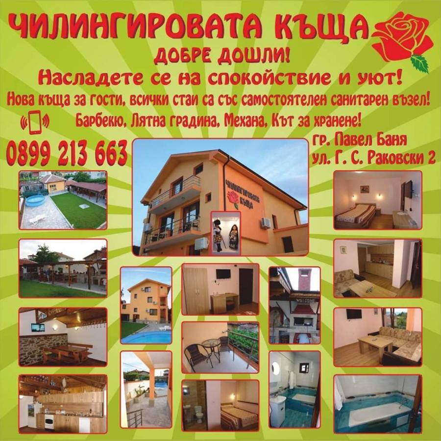Chilingirovata Kashta Hotel Pavel Banya Luaran gambar