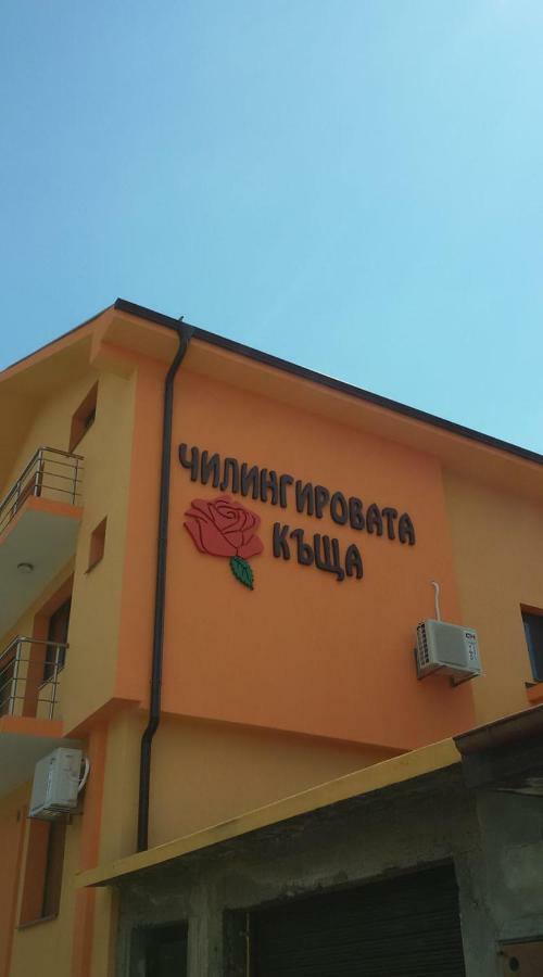Chilingirovata Kashta Hotel Pavel Banya Luaran gambar